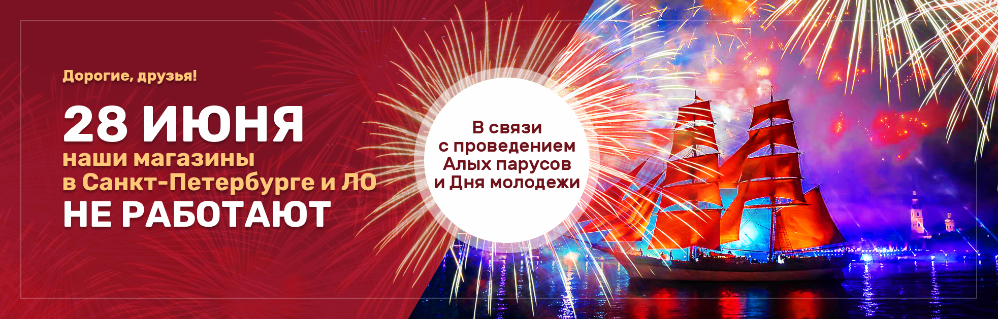 Главная
